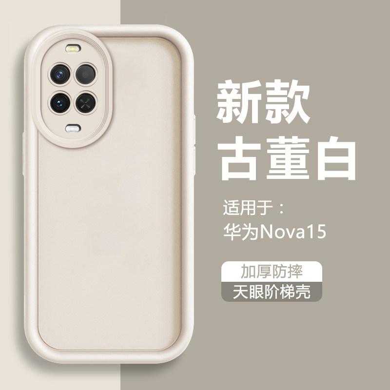 Для Huawei Nova 15 Pro Защита объектива камеры Чехол из ТПУ Черный для Huawei Nova 15 Ultra Мягкий Силиконовый Ударопрочный Чехол для Телефона
