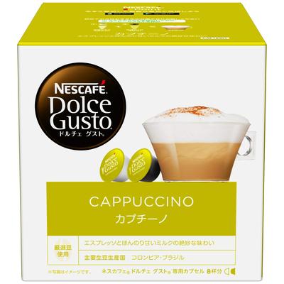 Nescafe Капсулы Dolce Gusto Капучино 16 шт. х 1 коробка (8 чашек)