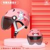 Kids Safety Helmet 3C Certified Electric Bike Breathable Lightweight All Season Cute Design With UV-Protective Visor