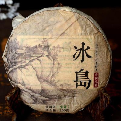 Чай Пуэр Bingdao Raw Puerh 2015 Чай Шэн Пуэр из древнего дерева Lincang 200г/400г