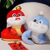 New Year Snake Comes Running Plush Snap Circle Cute Lucky Snake New Year Doll Doll Annual Party New Year Gift