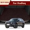 Коврики в багажник автомобиля для Skoda Kodiaq 2024 Задний поддон в багажник Вкладыши для груза Аксессуары Товары