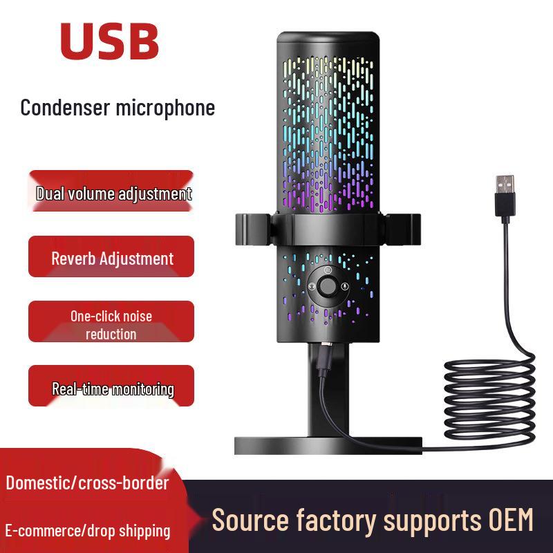 Профессиональный USB-микрофон для настольного компьютера с шумоподавлением для стриминга, записи и игр
