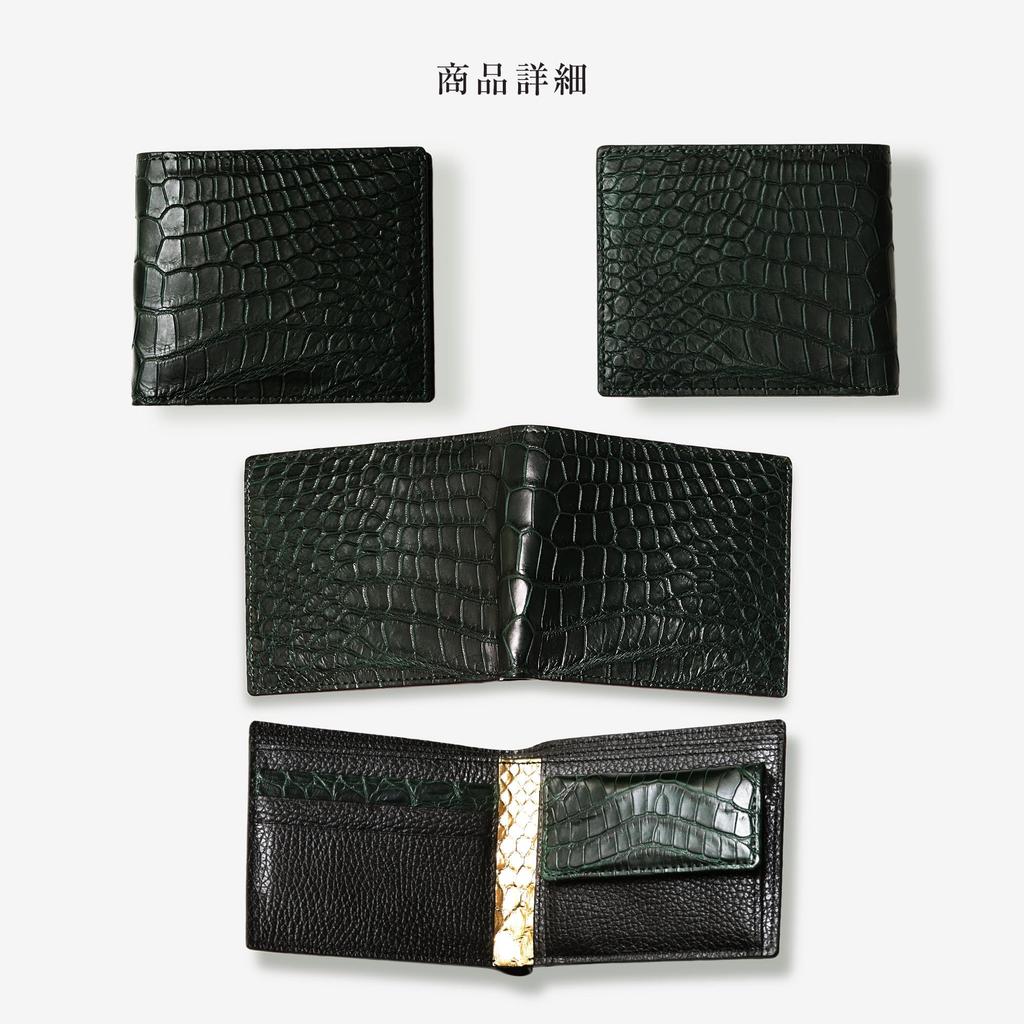 CLW Crocodile Leather Works Crocodile Leather Bifold Wallet (with Coin Purse) in Atlantis Green. Made in Japan. Men's Cashless Design. A great gift.