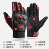 Outdoor Riding Gloves Off-road Full Finger Hard Shell Protective Motorcycle Men's Sports Anti-drop Knight Touch Screen Gloves
