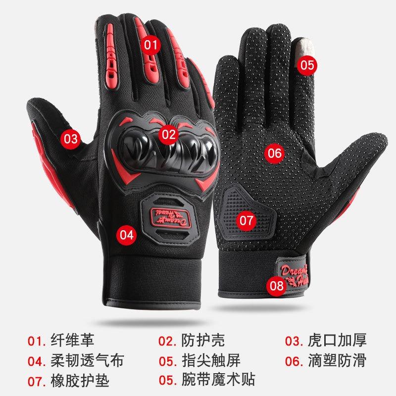 Outdoor Riding Gloves Off-road Full Finger Hard Shell Protective Motorcycle Men's Sports Anti-drop Knight Touch Screen Gloves