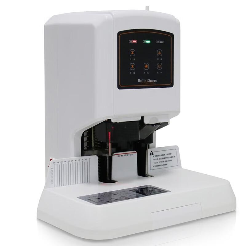 Huijin Automatic Financial Binding Machine HJ-60B CN plug (adapter included)
