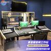 Xingyao Tianti Профессиональная цифровая звуковая рабочая станция (Китайская версия)