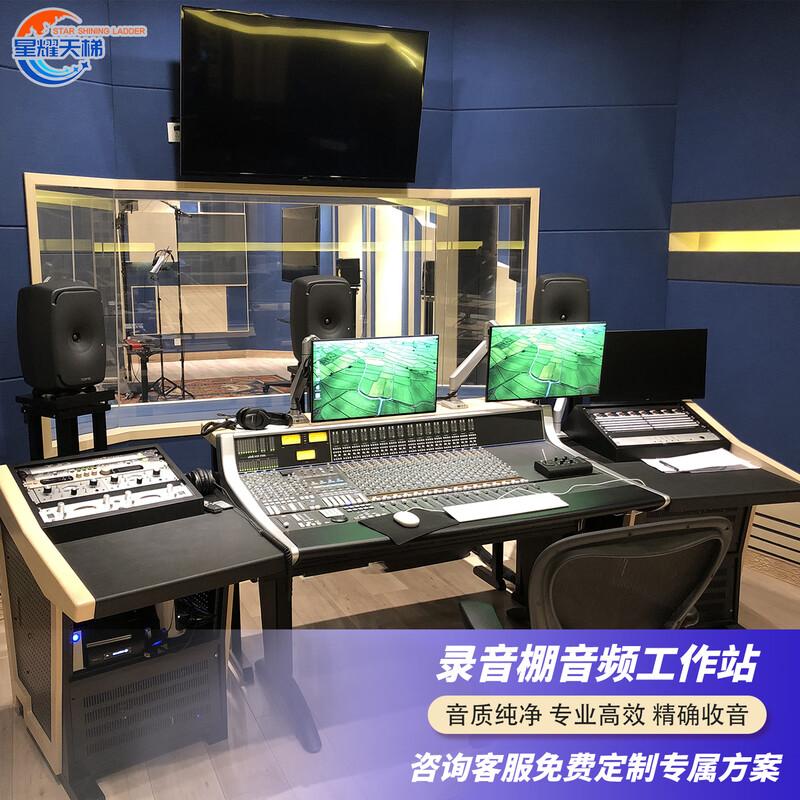 Xingyao Tianti Профессиональная цифровая звуковая рабочая станция (Китайская версия)