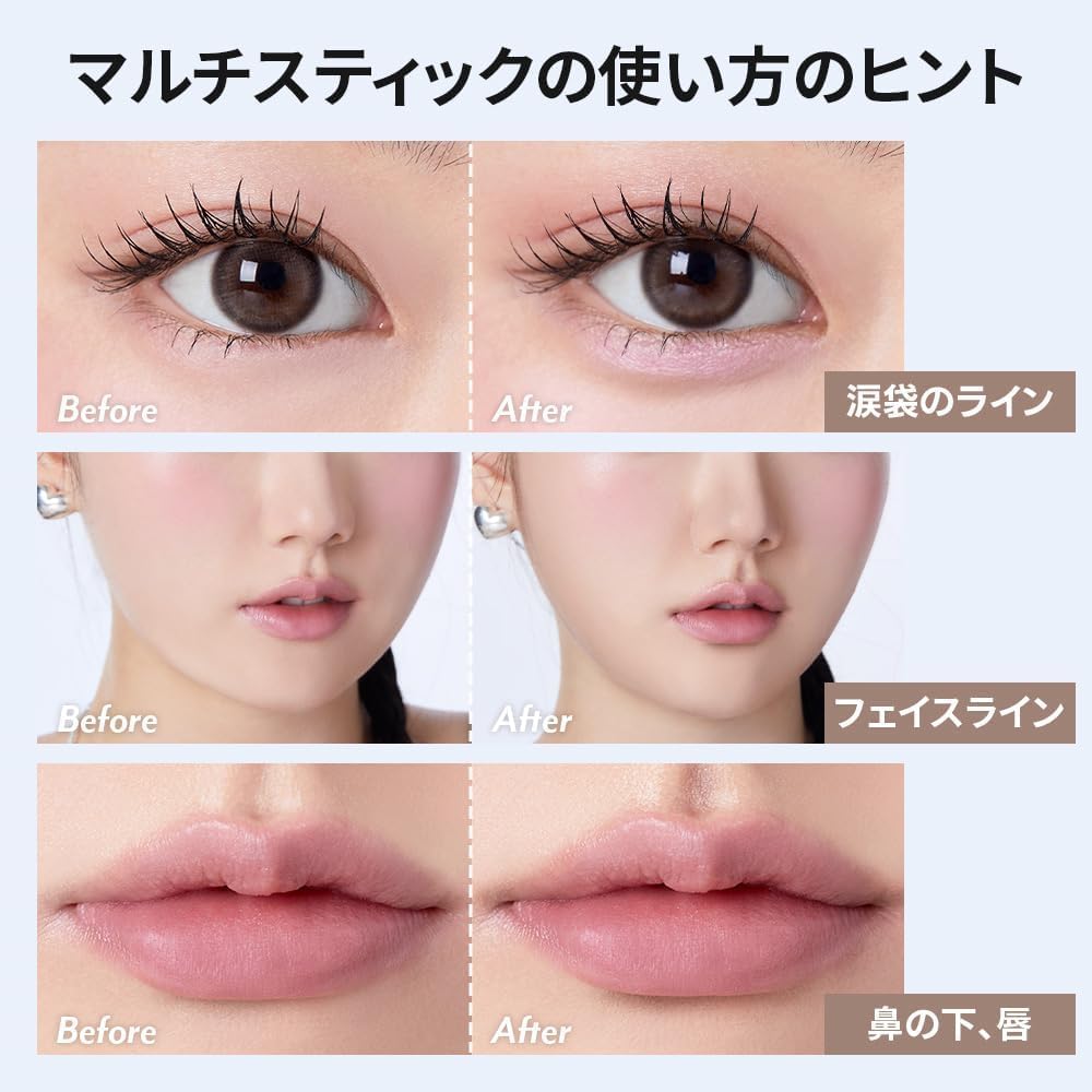 Multi Stick Shading 002 Cool Easy matte для естественного ежедневного макияжа [i'm meme/I'm Mimi] Я растушевываю, завершаю, начинающие, окрашиваю, наслаиваю, использую, контурирую,