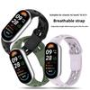 Дышащий силиконовый ремешок для Xiaomi Mi Band 10 Спортивный умный браслет Запасной ремешок Аксессуары Ремешок для часов для Mi Band10 9 8