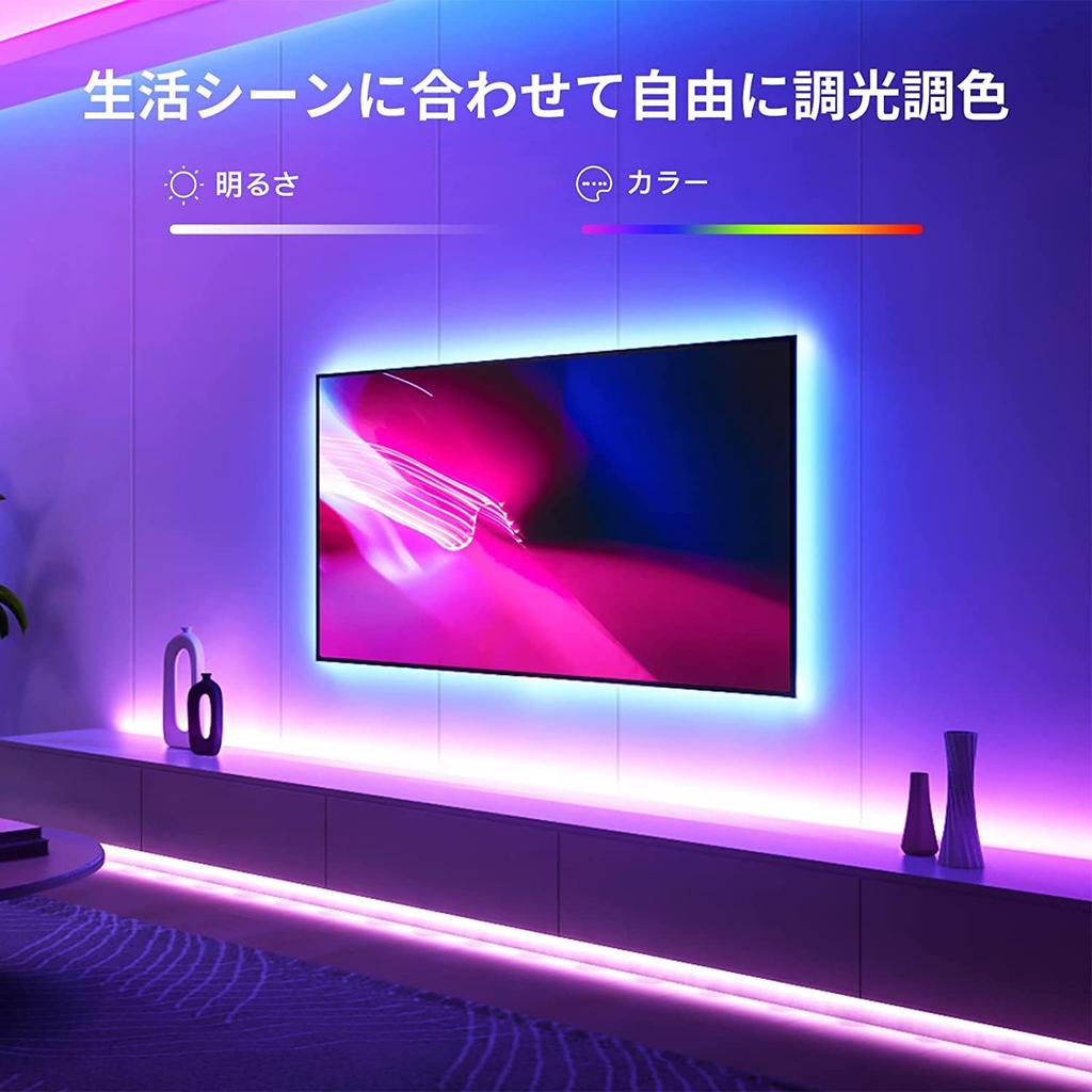 [Сертифицировано для работы с Alexa] Светодиодная лента SwitchBot, сертифицировано для Alexa - RGB с регулировкой яркости, многоцветная, 16 миллионов цветов, Wi-Fi и Bluetooth, окружающая