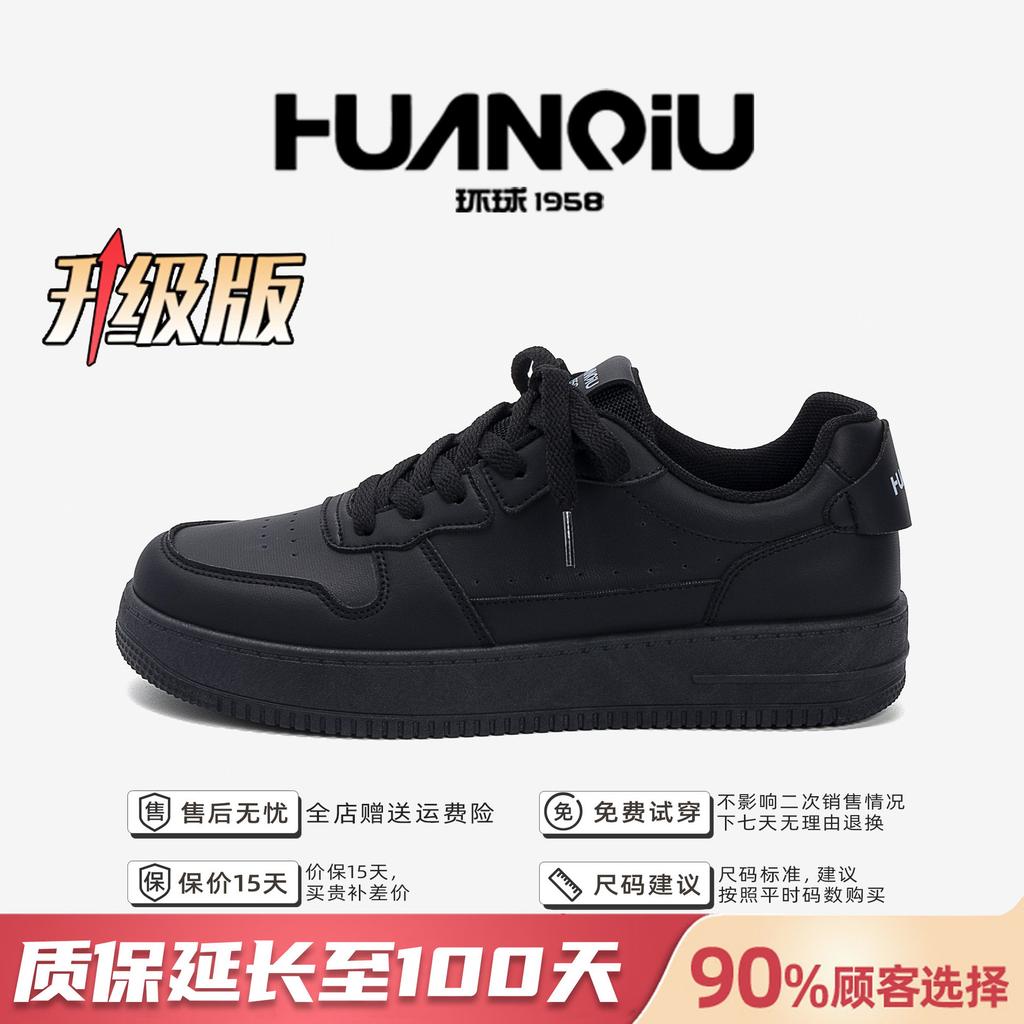 Global Versatile Little White Shoes Men's ZHQ-HY986 Spring Men's Shoes Trend Sports and Leisure Shoes Men's Thick Baseplate Shoes