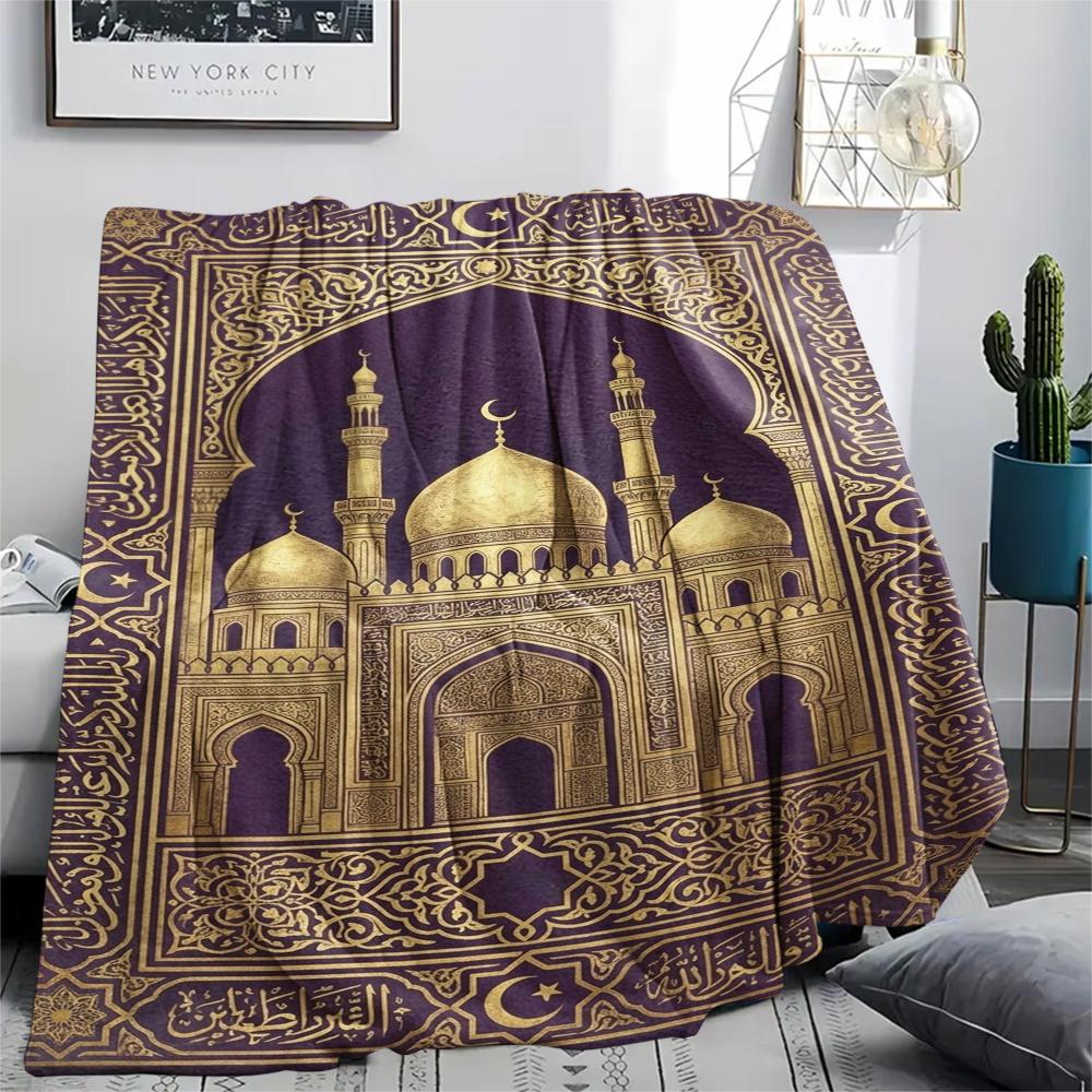 1Pc Muslim Print Flannel Blanket, High quality Comfortable for All Seasons, Home Decor, Warmth and Comfort, Perfect for Christmas Gifts W134
