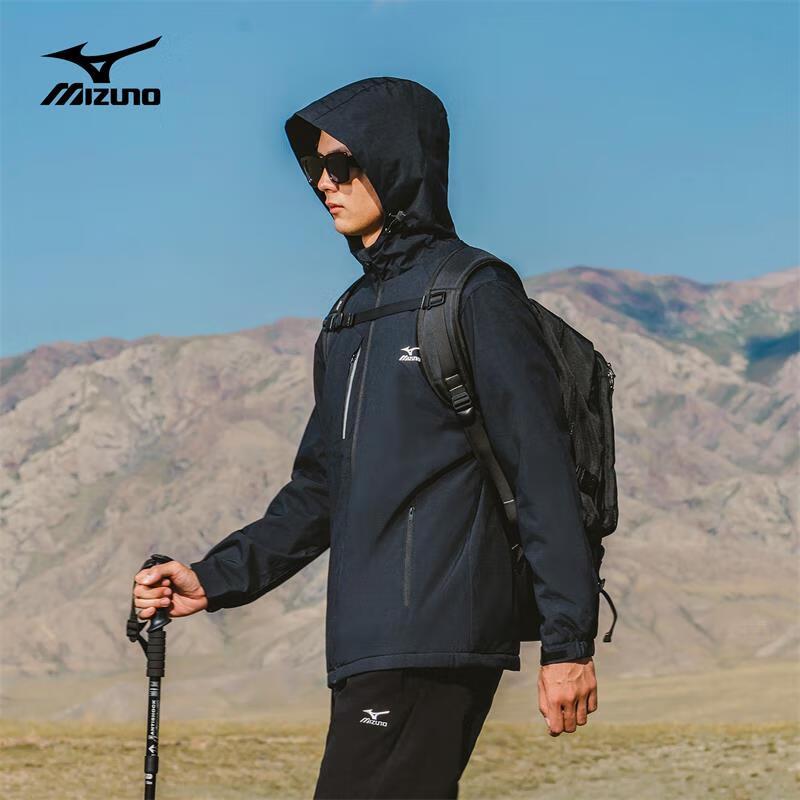 Mizuno Ветрозащитная куртка унисекс для активного отдыха
