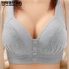 Thin Breathable Women's Bra Vest Style Front Buckle Bra Without Steel Ring