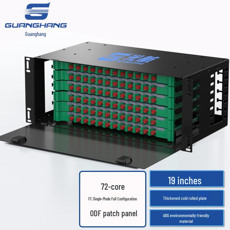 ODF Rack Mount Fiber Optic Distribution Frame