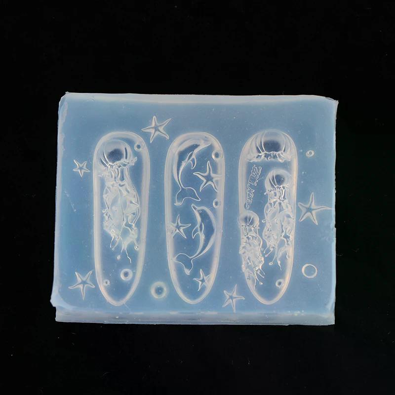 Силиконовая форма для животных серии «Океан» Ракушка Раковина Ноготь Медуза, Дельфин, Бант, Ракушка 3d Мягкий Шарм Маникюрная Форма Инструмент-Трафарет