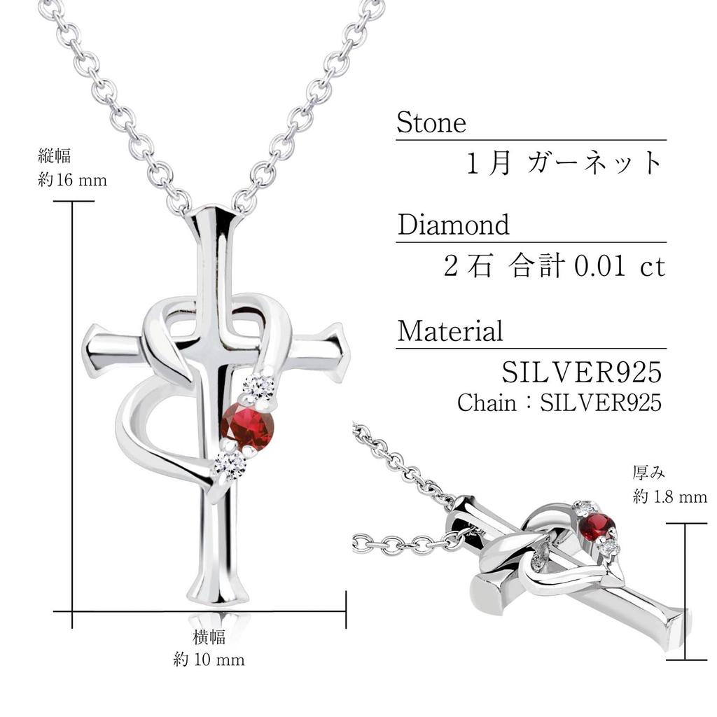 Necklace Cross Heart Diamond January Garnet Teddy Bear Pearl White [Sears] P5257-tdt-01-w01