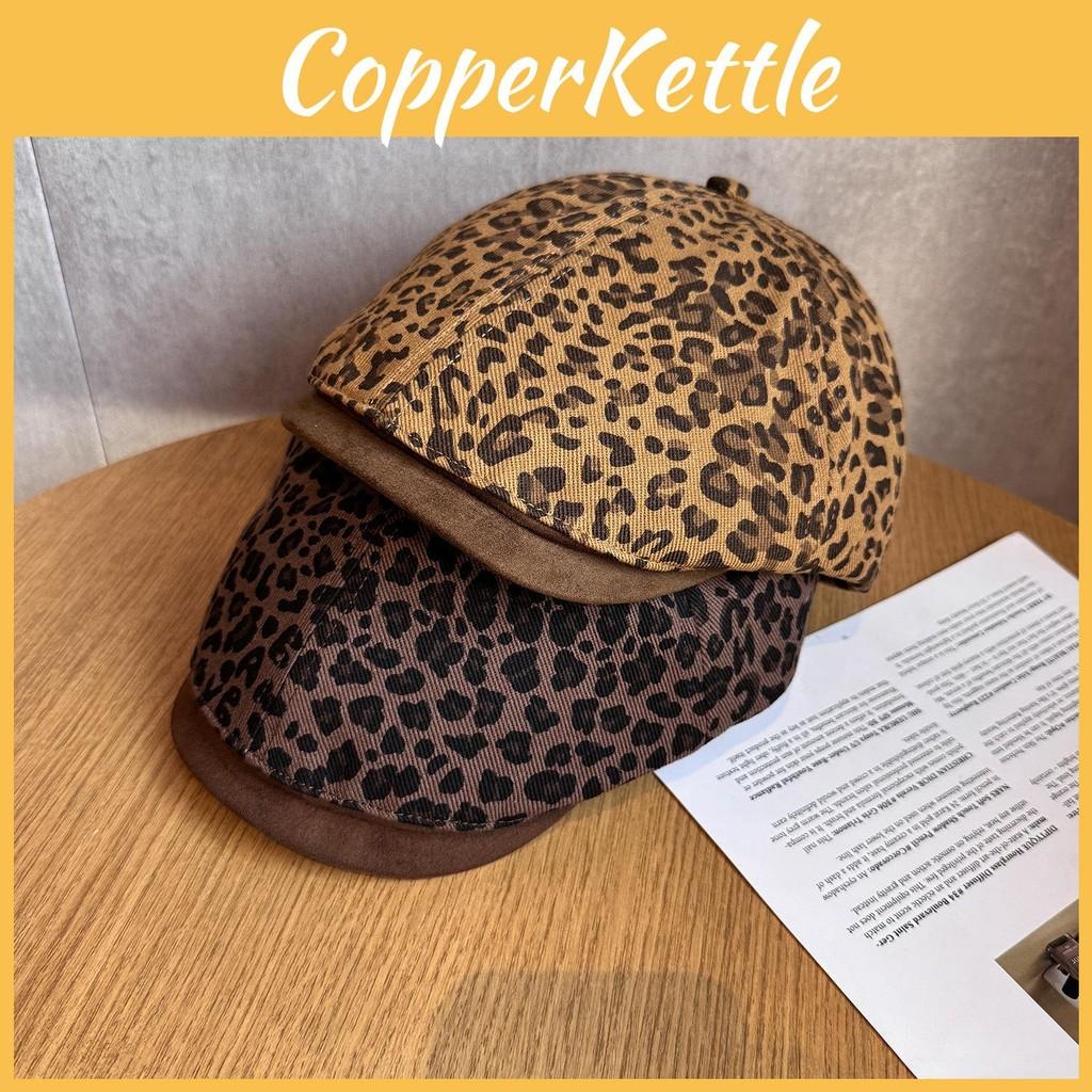 Fashion Design Splicing Leopard Print Pattern Women Casual Beret For Wear Daily
