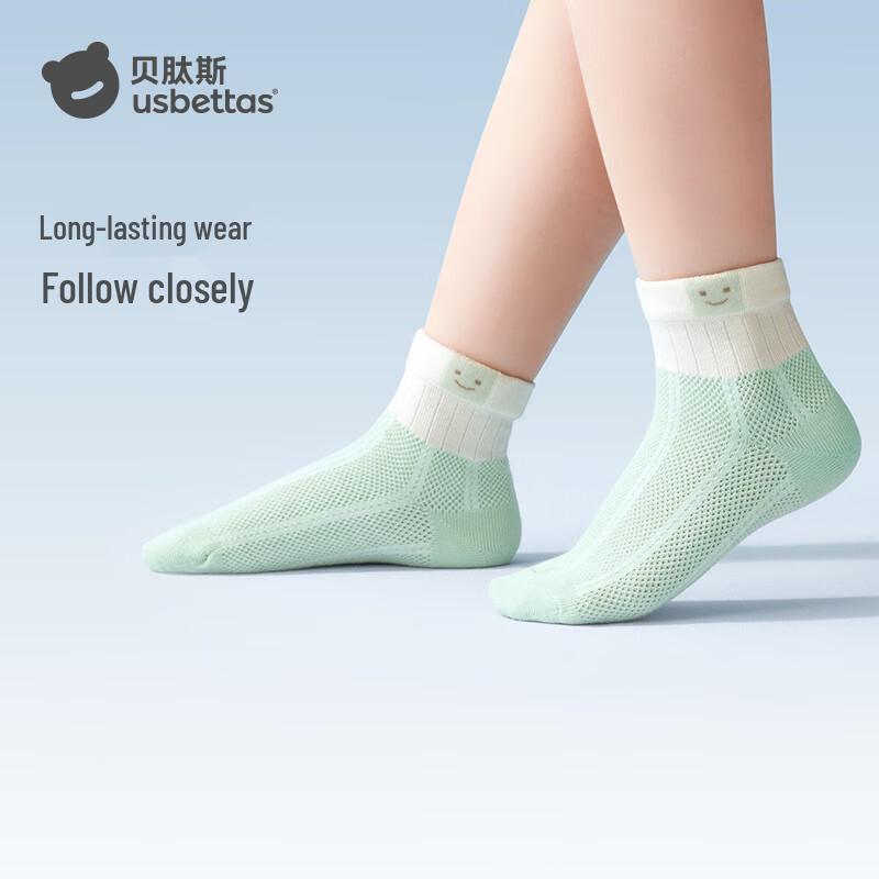 Beipetas Ultra-Thin Breathable Baby Mesh Ankle Socks