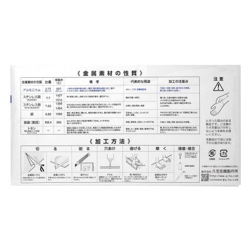 Ky?ho Metal Works Slim Aluminum Plate, 0.5mm Thick X 150mm Wide X 300mm Wide, L9001