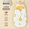 Baby Sleeping Bag A Cotton Newborn Swaddle ThickBaby Class Thick Fleece Wrap Infant Blanket