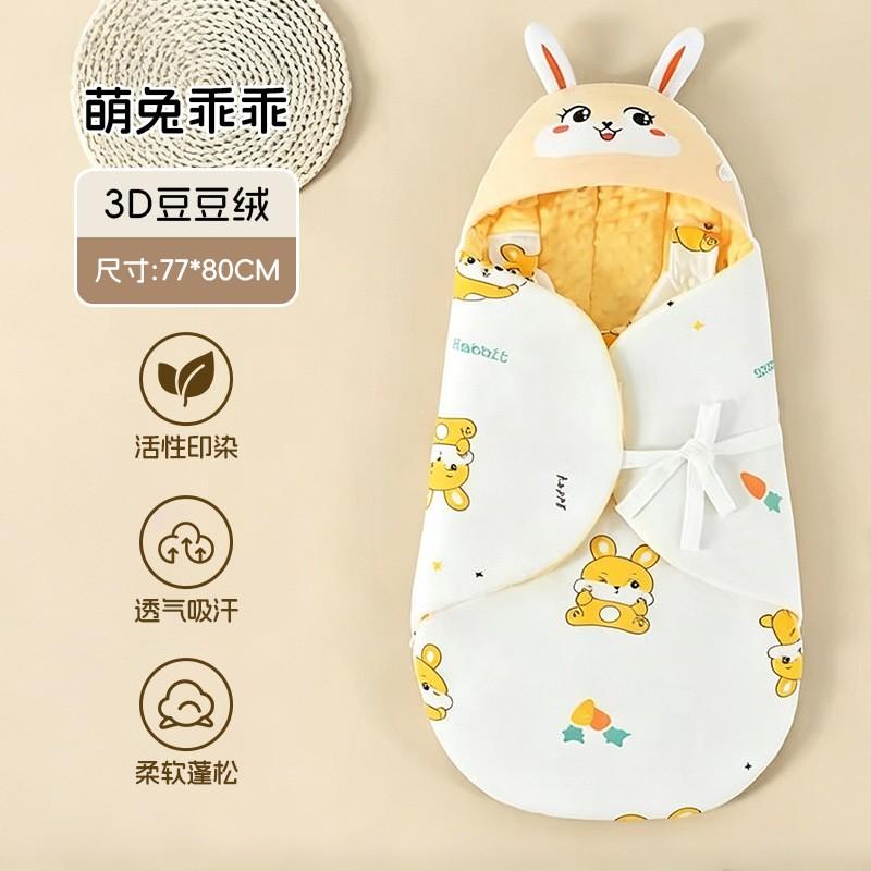 Baby Sleeping Bag A Cotton Newborn Swaddle ThickBaby Class Thick Fleece Wrap Infant Blanket