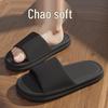 Летние домашние нескользящие EVA тапочки для мужчин и женщин