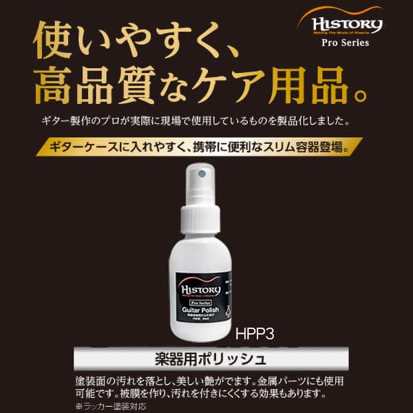 HISTORY HPP3 Polish History