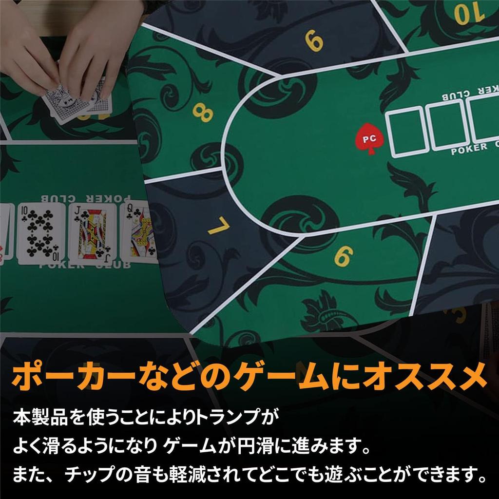 Trading Card Heaven Poker Mat, Texas Hold'em Playmat, Casino, with Storage Bag (Green, 90x180cm)