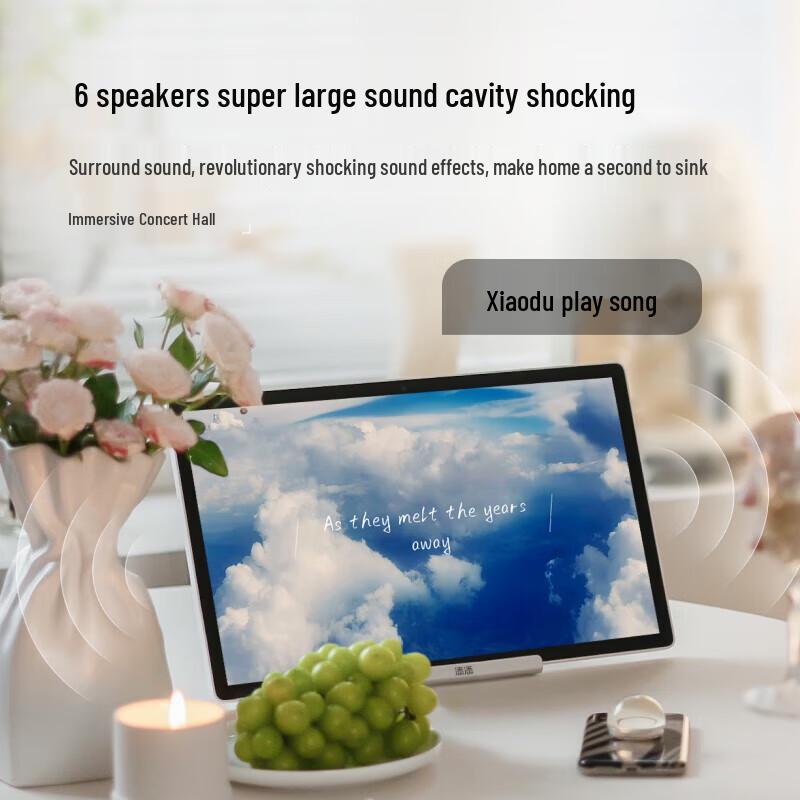 Xiaodu Tiantian Free Screen Pro 15,6-дюймовый умный дисплей