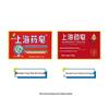 Shanghai Medicinal Soap