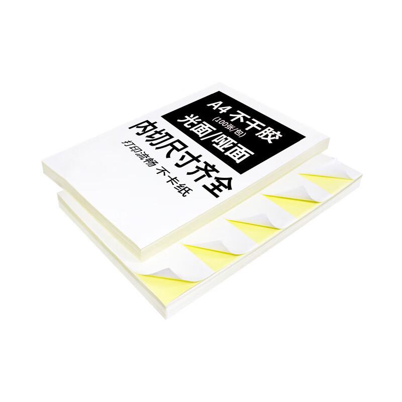 A4 Self-Adhesive Printing Paper