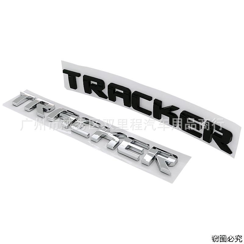 Suitable for TRACKER car logo body rear trunk door modification English label ABS three-dimensional letter sticker
