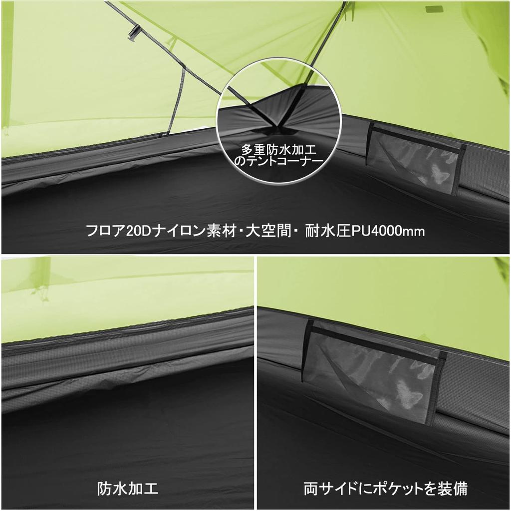 Naturehike Официальный магазин Mongar 2-местный специальный настил для пола, легко устанавливается, двойное сопротивление давлению воды, 4 отдельно стоящих купольных палатки для кемпинга в горах