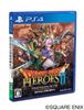 Dragon Quest Heroes: Два короля и Конец пророчества PS4 II -