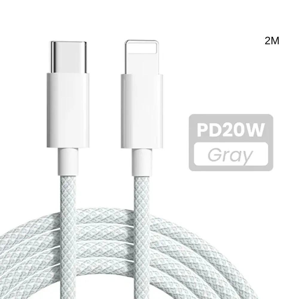 Кабель для передачи данных для iPhone 13 PD20W, плетеный кабель для быстрой зарядки типа c, подходит для зарядных кабелей Samsung IPhone13 14promax