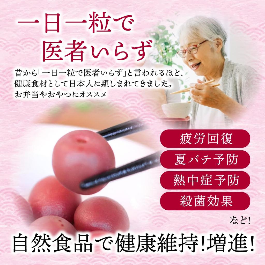 Yajibee Koshu Koume 500 г Произведено в префектуре Яманаси Без красителей и консервантов Домашние хрустящие сливовые закуски Для ланч-боксов или обеденных столов