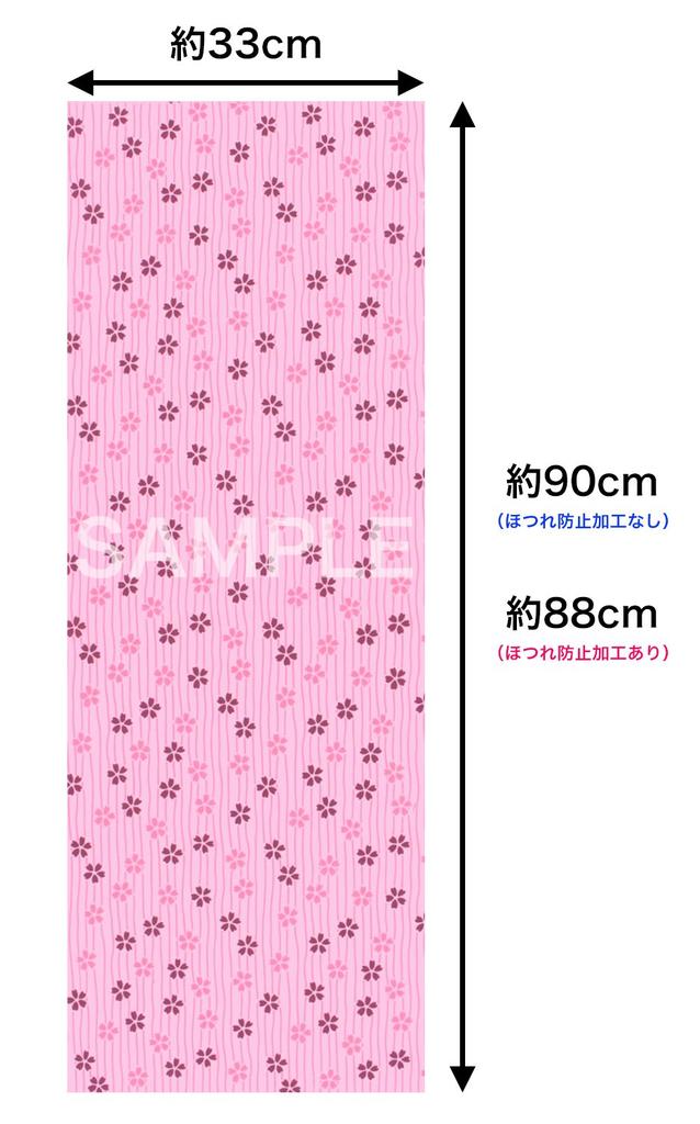 KOMESICHI Irodori Small Pattern Tenugui B Set of 33 X 90cm (Japanese Set) Uncut, 3,