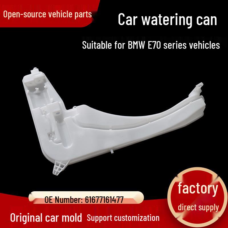 BMW E70 Бачок омывателя стекол E7061667162588