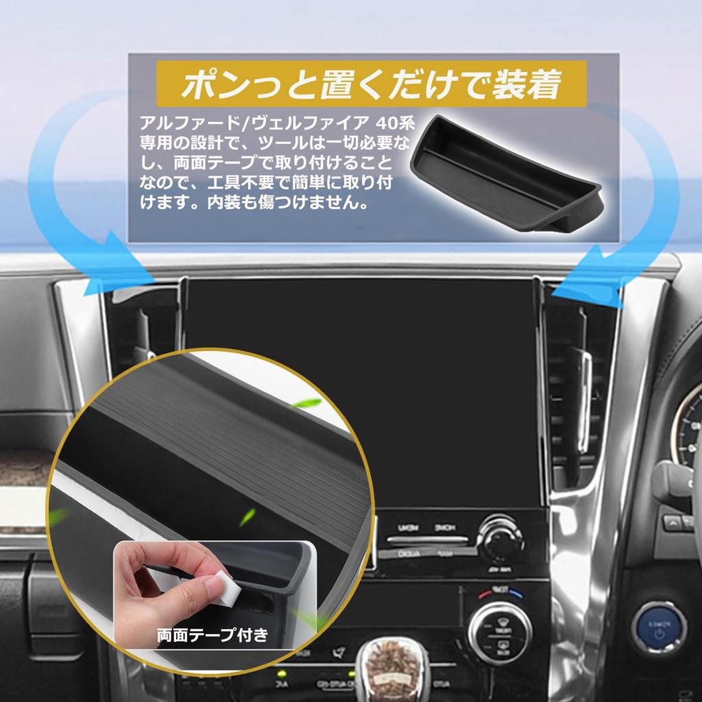 Temiry Поднос на приборную панель для Alphard/Vellfire 40 серии, Поднос на консоль, Ящик для хранения, Универсальное использование в автомобиле, Интерьер