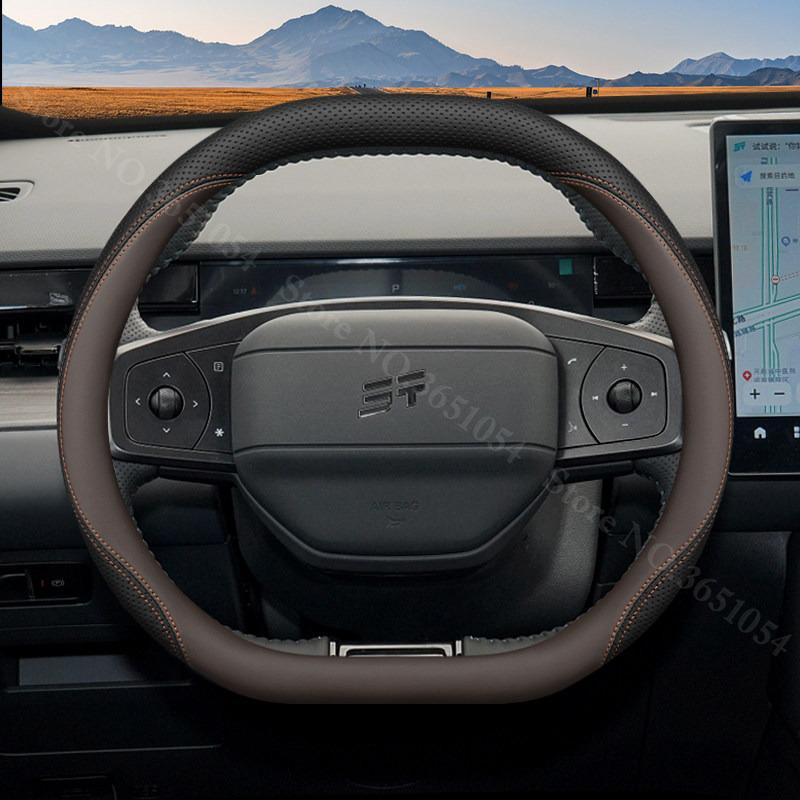 Для Jetour Shanhai L6 T1 T2 Чехол на руль автомобиля Кожаный Ультратонкий Противоскользящий Чехлы на ручку автомобиля Аксессуары для декора салона