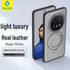 Кожаный магнитный чехол для телефона Huawei Mate70 Pro
