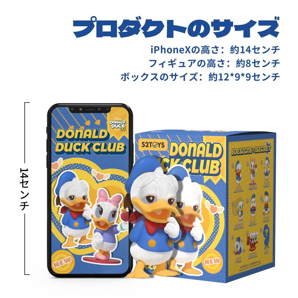 52TOYS DONALD DUCK CLUB Series Blind Box Trading Figure Collection Figure Painted Gacha Gacha Desktop Decoration Doll Toy Toy Perfect for Disney Anime
