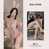 Sexy Lingerie Bunny Lingerie Playful One-piece Sex Uniform Seduction Bunny Suit Nightclub Cosplay
