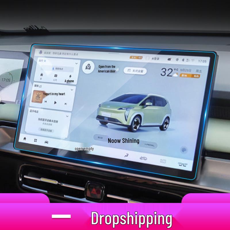 Совместим с 25 моделями GAC Aion RT: Защитная пленка для центральной консоли, экрана и приборной панели.