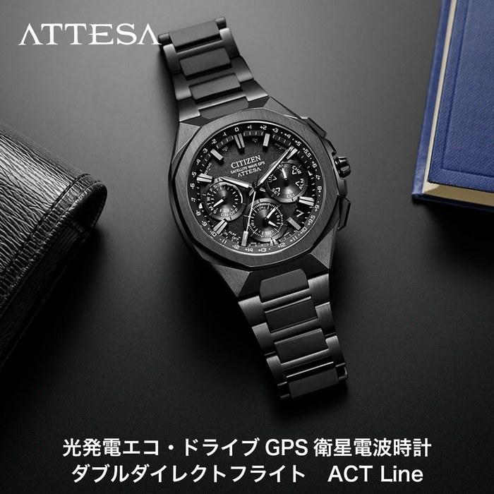 [CITIZEN] ATTESA CC4105-69E Хронограф GPS Часы на солнечной батарее - Черный титан