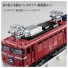 TAKARA TOMY Plarail Реальный класс Ночной экспресс Нихонкай