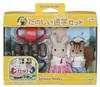 Sylvanian Families Fun School Set School/Kindergarten S-56